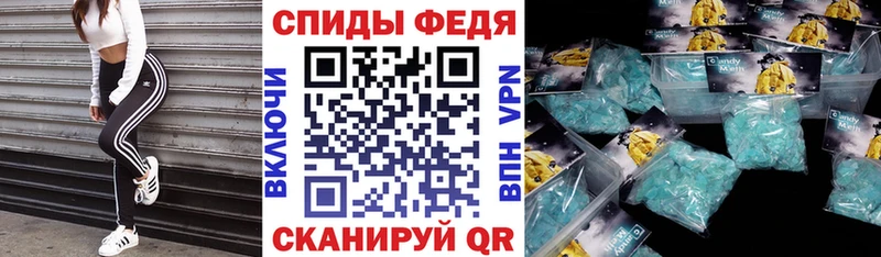 хочу наркоту  OMG маркетплейс  АМФЕТАМИН VHQ  Колпашево 