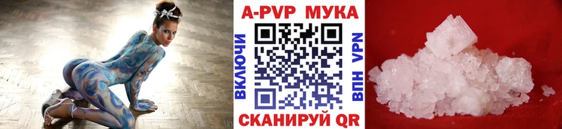 где продают наркотики  KRAKEN ссылка  Alpha PVP Соль  Колпашево 