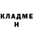 Амфетамин Розовый Asya Alpisova
