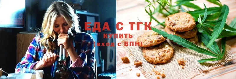 закладки  Колпашево  Cannafood конопля 