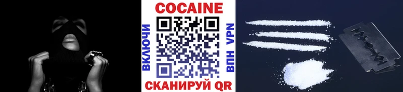 Cocaine Fish Scale  сайты даркнета Telegram  Колпашево  как найти наркотики 