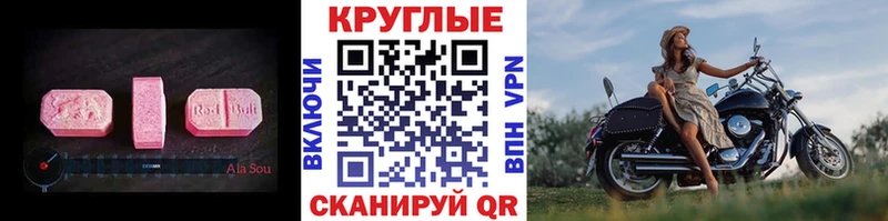 ЭКСТАЗИ 250 мг  купить наркотик  Колпашево 