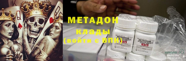бутик Чекалин