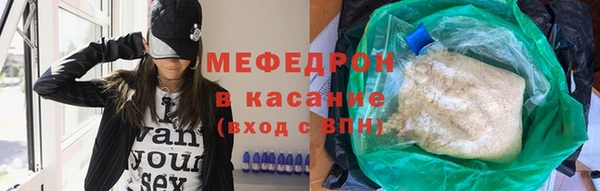 амфетамин Чердынь