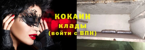 бутират Кстово