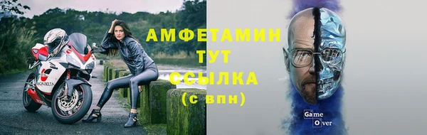 амфетамин Чердынь