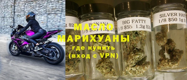 амфетамин Чердынь