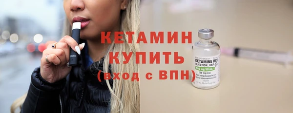 бутик Чекалин