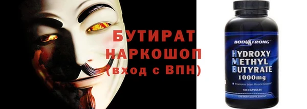 кристаллы Крымск