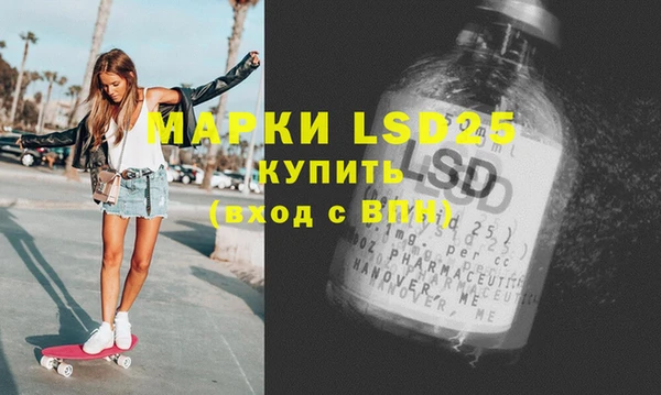 амфетамин Чердынь