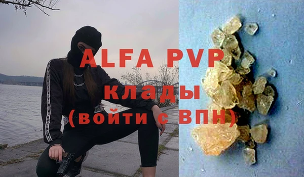 бутик Чекалин