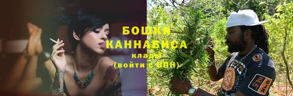 амфетамин Чердынь