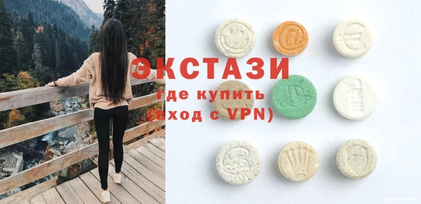 кристаллы Крымск