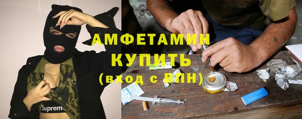 амфетамин Чердынь