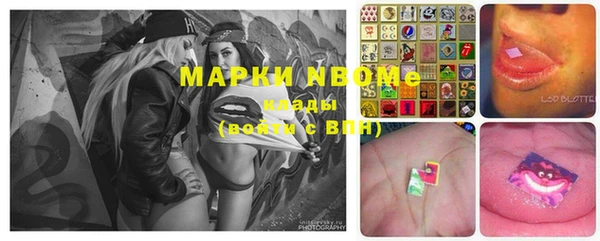 бутират Кстово