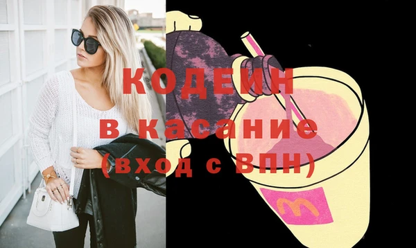 амфетамин Чердынь