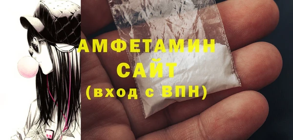 амфетамин Кропоткин
