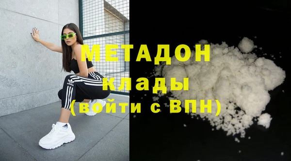 амфетамин Чердынь