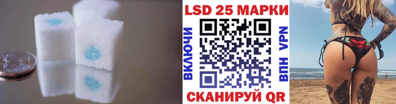 LSD-25 экстази кислота Колпашево