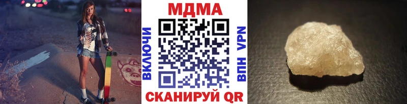 MDMA VHQ  наркотики  Колпашево 