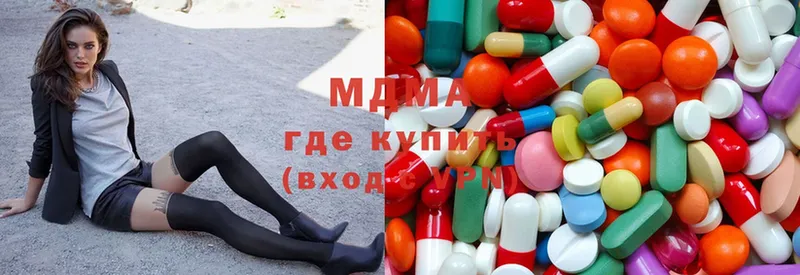 где можно купить наркотик  Колпашево  MDMA молли 