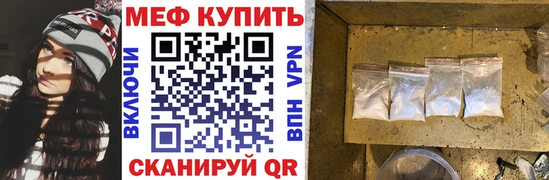 кракен онион Колпашево Мефедрон мука даркнет сайт