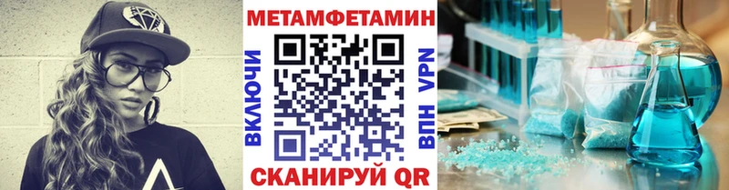 дарнет шоп  Колпашево  Первитин витя 