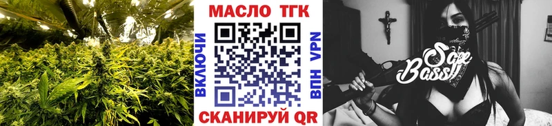купить наркотики сайты KRAKEN darknet Telegram Колпашево Дистиллят ТГК жижа